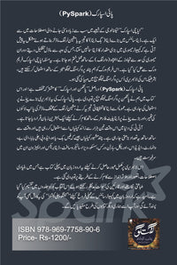 PySpark Set (I & II) - پائی اسپارک سیٹ (جلد اول و دوم)