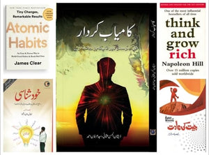 Personal Development Books Set