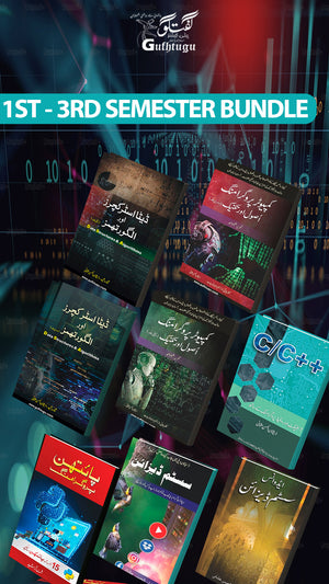 Basics of Programming for CS, SE and every IT student