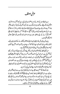 React Foundations - ری ایکٹ فاؤنڈیشنز