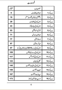 ایس کیو ایل (SQL)