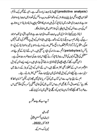 ایس کیو ایل (SQL)