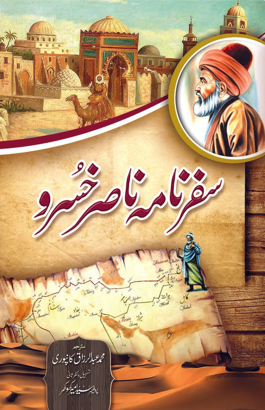 Safarnama Nasir Khusro