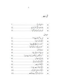 ارفع کریم