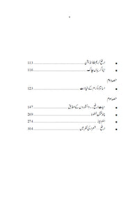 ارفع کریم