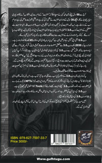 Web 3.0 - انٹرنیٹ کا مستقبل