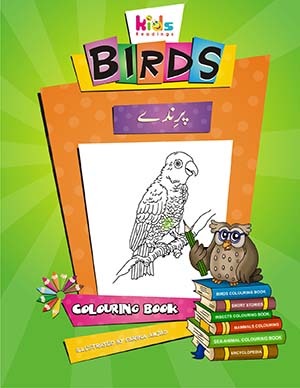 Birds: Colouring Book