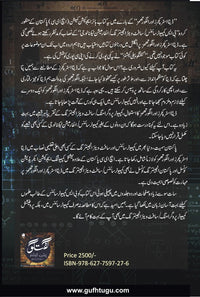 Data Structure & Algorithms - (1)