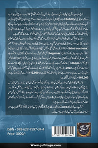 Solidity Programming - سولیڈیٹی پروگرامنگ