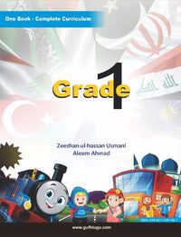 Grade 1 (Urdu Medium) - پہلی جماعت