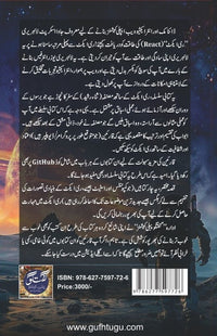 React State Management - ری ایکٹ اسٹیٹ مینجمنٹ