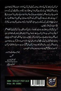 Amazon Per Business kese karein -  ایمازون پر بزنس کیسے کریں؟