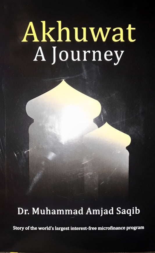 Akhuwat - A Journey