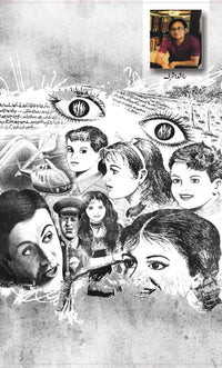 Digest kahaniyan Vol 2