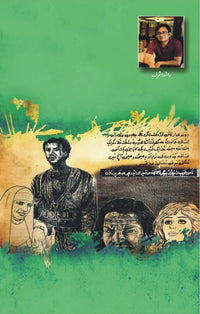 Digest kahaniyan Vol 3