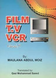 Film TV VCR