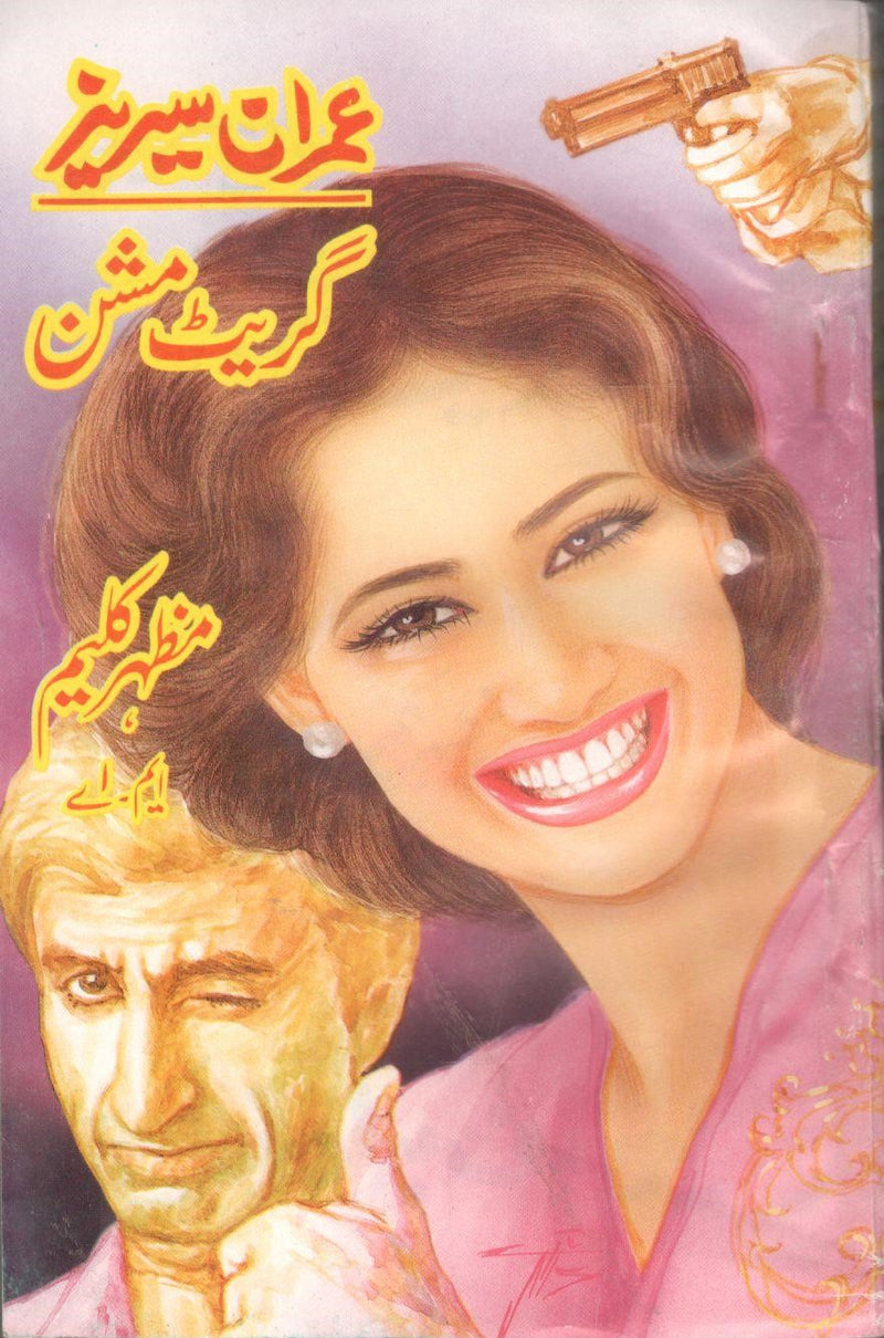 Great Mission Part 2