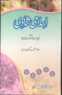 Islami Shadi