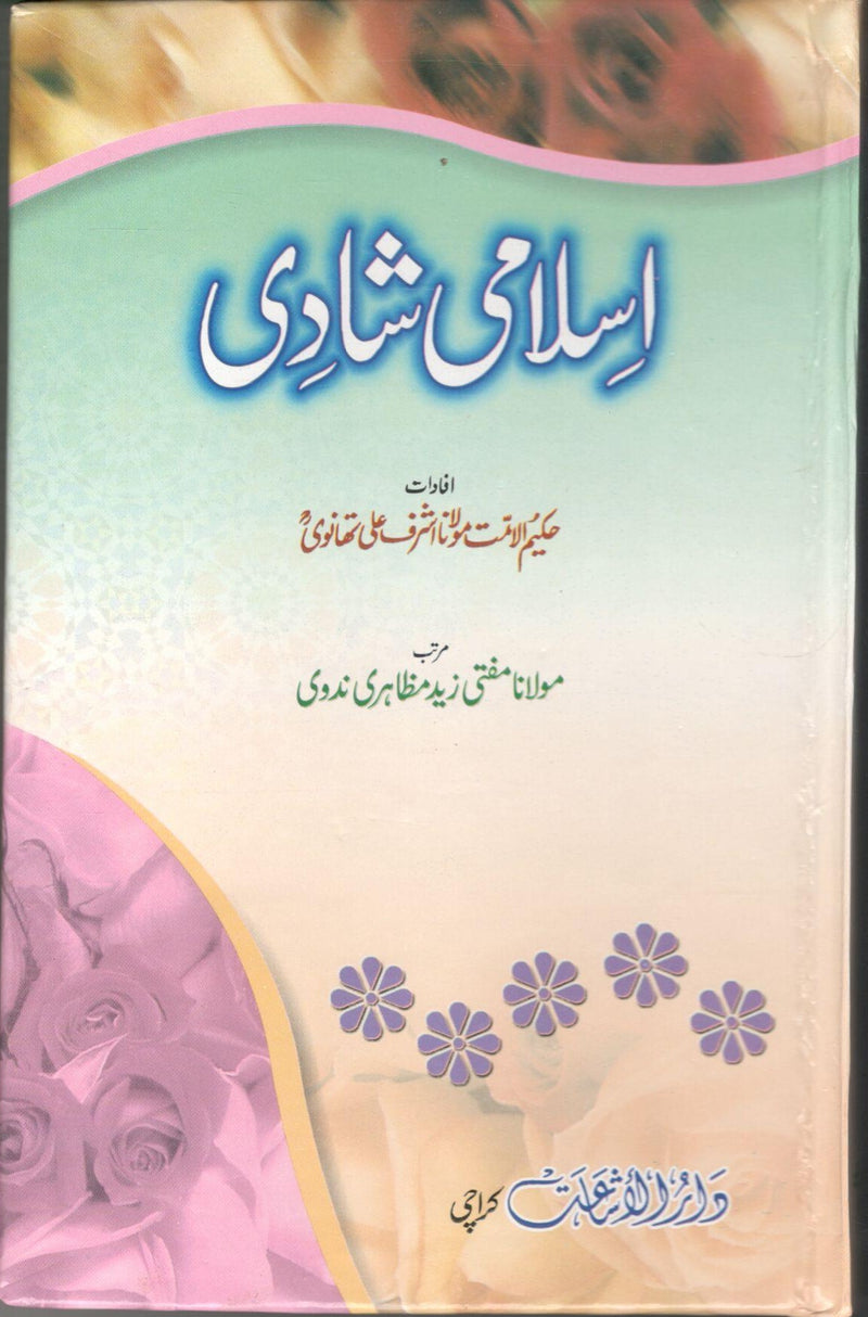 Islami Shadi