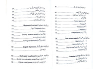 Machine Learning  (Part 1)