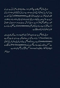 Marzboom - مرزبوم