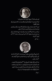 Nagar Nagar ki Kahaniyan