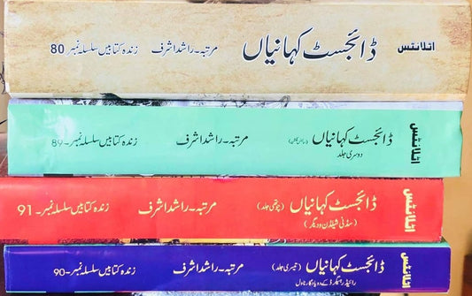 Digest kahaniyan Set