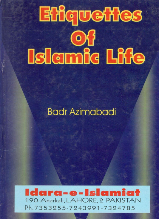 Etiquettes of the Holy Prophet