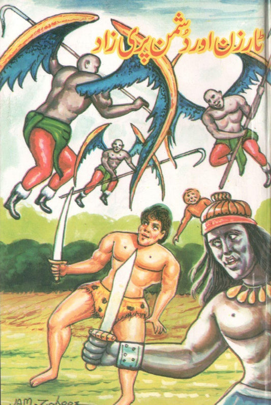 Tarzan or Dushman Pari Zad